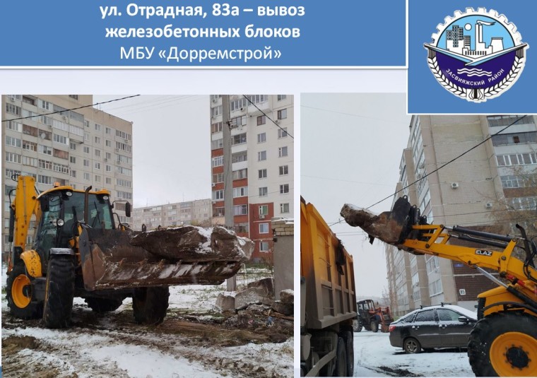 С улиц Ульяновске возобновлён вывоз железобетонного мусора С улиц Ульяновске возобновлён вывоз железобетонного мусора