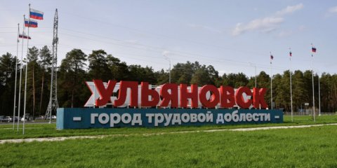 1 Мая – День весны и труда