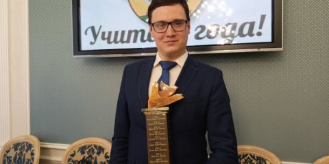 Учитель биологии губернаторского лицея №100 Николай Воронец - победитель регионального этапа конкурса «Учитель года»