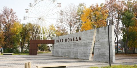 В Ульяновске объявили конкурс на лучший проект оформления нового входа в парк Победы 