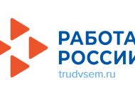 Ульяновские предприятия приглашают абитуриентов на целевое обучение
