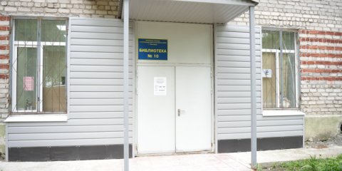 К началу учебного года в Ульяновске обновят городские библиотеки