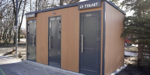 У парка 40-летия ВЛКСМ готовят к установке общественный туалет