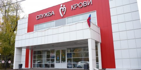 В Ульяновске доноров приглашают сдать кровь 