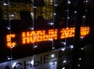 Литературные трамваи продолжат курсировать по Ульяновску до конца января