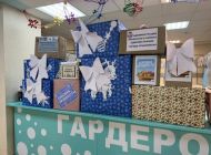 Администрация Ульяновска приняла участие в благотворительной акции «Коробка храбрости»