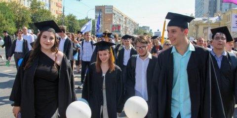 25 января - День российского студенчества