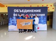 Ученики ульяновской школы №37 стали призёрами на всероссийских соревнованиях школьных спасательных отрядов