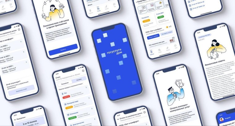 Госуслуги.Дом: ульяновцы могут решать вопросы ЖКХ онлайн Госуслуги.Дом: ульяновцы могут решать вопросы ЖКХ онлайн