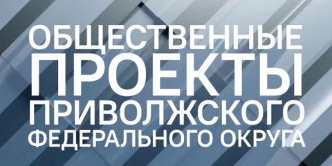 Ульяновцев приглашают присоединиться к новому общественному проекту для работающей молодежи «МолоТ»