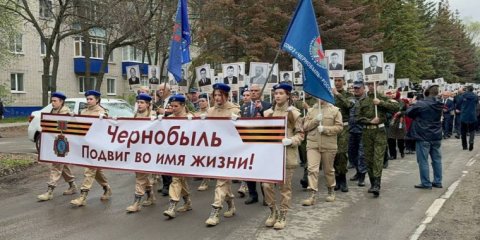 В Ульяновске почтили память погибших в радиационных авариях и катастрофах