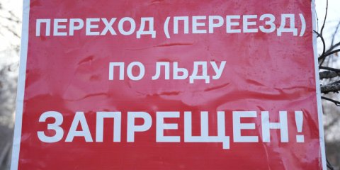 На замерзающих водоёмах Ульяновска начались профилактические рейды