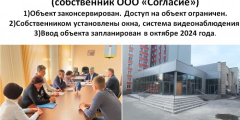 Администрация Засвияжского района держит на контроле 17 недостроенных и неиспользуемых зданий