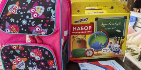 В Ульяновске подвели итоги акции «Помоги собраться в школу»