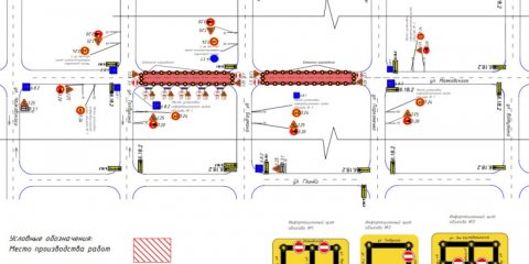 В Ульяновске повысят надёжность теплоснабжения северной части города