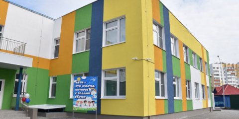 В Ульяновске подвели итоги реализации национальных проектов в 2023 году