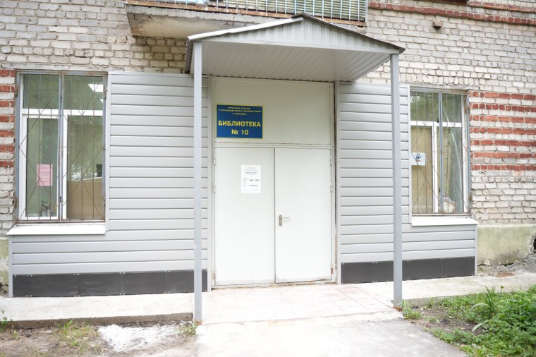 К началу учебного года в Ульяновске обновят городские библиотеки