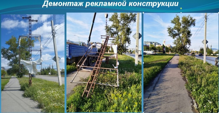 На нарушителей Правил благоустройства в Ульяновске составлено 39 протоколов На нарушителей Правил благоустройства в Ульяновске составлено 39 протоколов