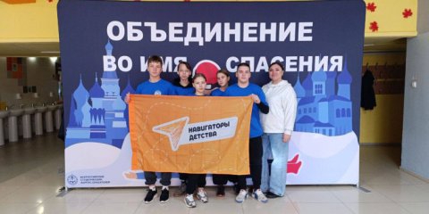 Ученики ульяновской школы №37 стали призёрами на всероссийских соревнованиях школьных спасательных отрядов