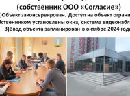 Администрация Засвияжского района держит на контроле 17 недостроенных и неиспользуемых зданий