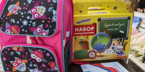 В Ульяновске помощь к школе получили более 3800 детей