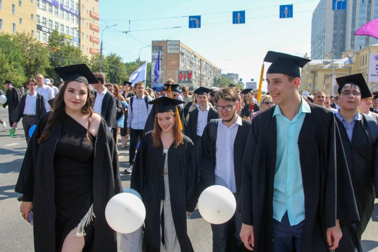 25 января - День российского студенчества 25 января - День российского студенчества