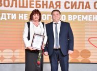 В Ульяновске подвели итоги Года педагога и наставника