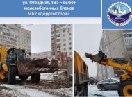 С улиц Ульяновске возобновлён вывоз железобетонного мусора