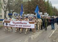 В Ульяновске почтили память погибших в радиационных авариях и катастрофах