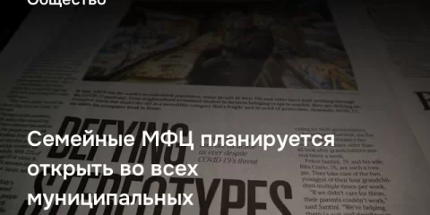 Семейные МФЦ планируется открыть во всех муниципальных образованиях Ульяновской области