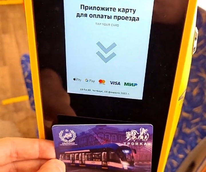 Весь электротранспорт Ульяновска оснастят терминалами безналичной оплаты проезда
