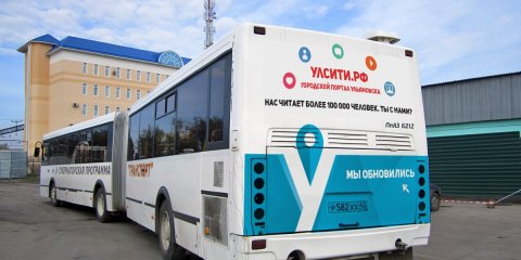 В Ульяновске приступили к заливке ледовых площадок