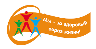 5 апреля в Ульяновске стартует месячник здорового образа жизни