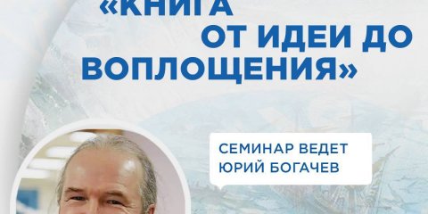 Юных художников Ульяновска приглашают на мастер-класс