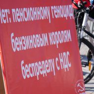 Отменить пенсионную реформу через суд планируют в Госдуме