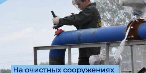 На очистных сооружениях Правобережья Ульяновска завершены бетонные работы