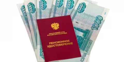 Пенсионный возраст в 2025 — когда выходят на пенсию мужчины и женщины