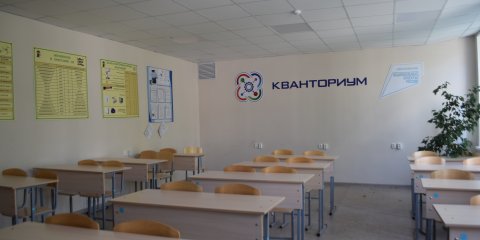 1 сентября на базе ульяновской гимназии №30 откроется технопарк «Кванториум»