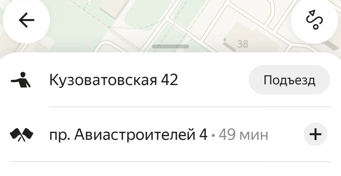 Из-за сбоев мобильного интернета в Ульяновске стоимость такси доходила до 1000 рублей Из-за сбоев мобильного интернета в Ульяновске стоимость такси доходила до 1000 рублей