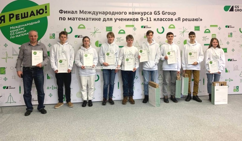 Школьник из Ульяновска стал призёром международного конкурса по математике