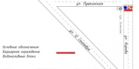 В Ульяновске на два часа перекроют улицу Кирова