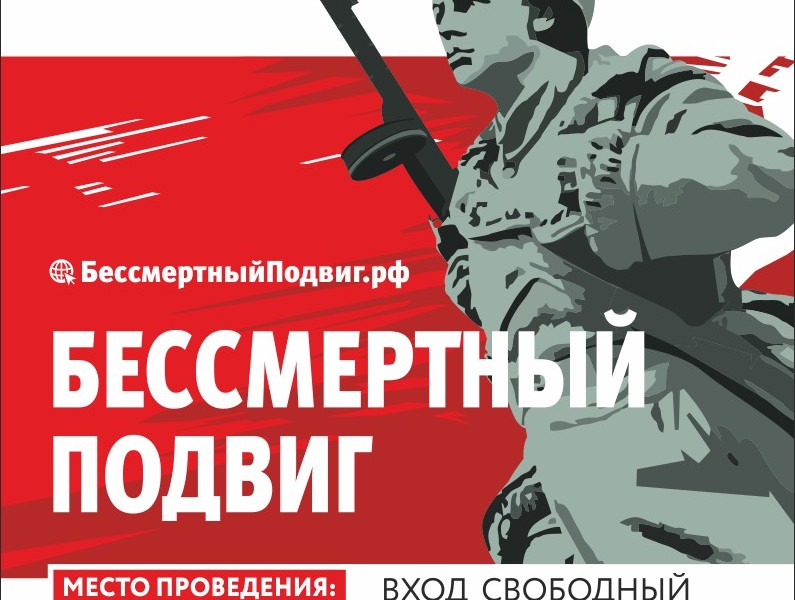 Выставка военной техники, битва на мечах и катание на лошадях: в Ульяновске пройдет всероссийский военный фестиваль