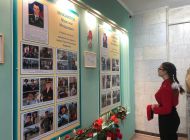 В Ульяновской гимназии  появилась стена памяти героев СВО