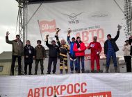 В ульяновском селе Арское прошёл автокросс