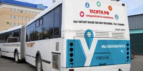 Детей запретят высаживать из транспорта из-за неуплаты проезда