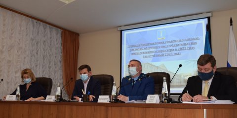 В администрации Ульяновска для муниципальных служащих прошла учёба по предоставлению сведений о доходах и расходах в рамках декларационной кампании 20