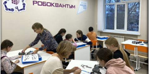 В 2023 году в двух школах Ульяновска планируется открыть &laquo;Кванториум&raquo; и &laquo;IT-куб&raquo;