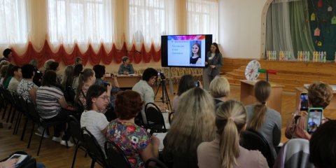 Более 60 воспитателей со всей страны посетили конференцию в ульяновском детском саду