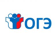 Ульяновские школьники готовятся к сдаче основного государственного экзамена