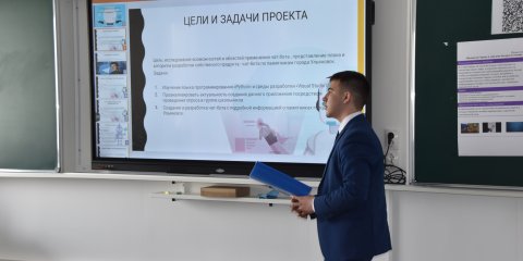 Шесть ульяновских школьников представят регион на Всероссийском конкурсе &laquo;Большие вызовы&raquo;